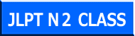 JLPT Preparation class for July 2014