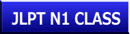 JLPT Preparation class for July 2014